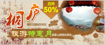 南京科進(jìn)產(chǎn)品中心