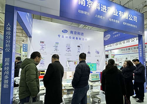 科進(jìn)展會