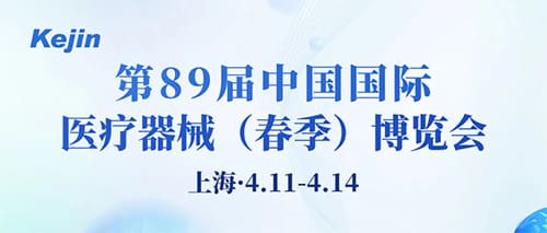 骨密度儀廠(chǎng)家科進(jìn)